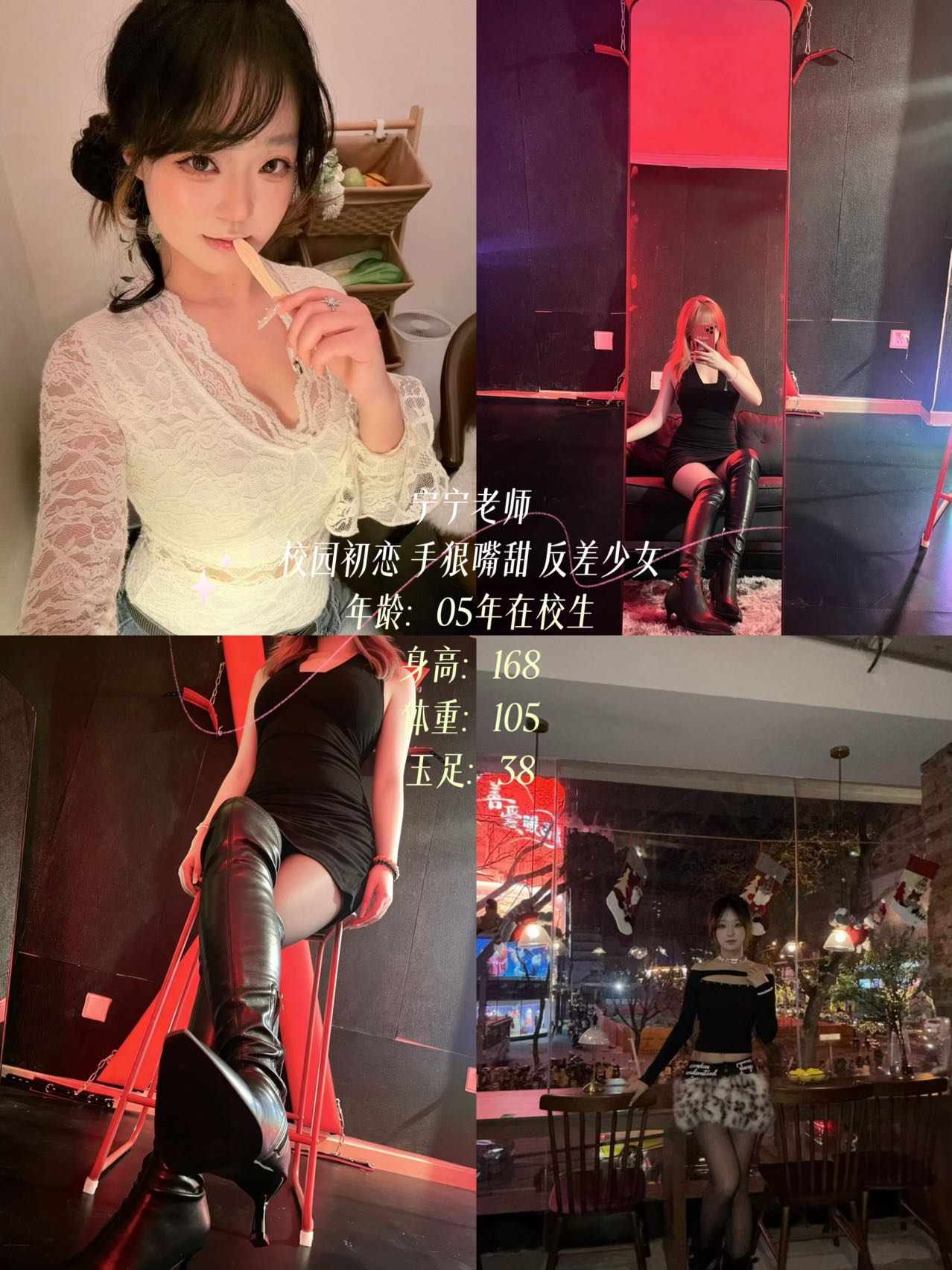 宁宁老师
